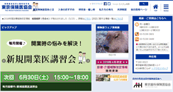 Desktop Screenshot of hokeni.org