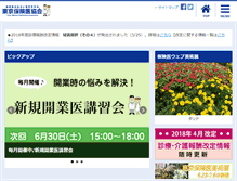 Tablet Screenshot of hokeni.org